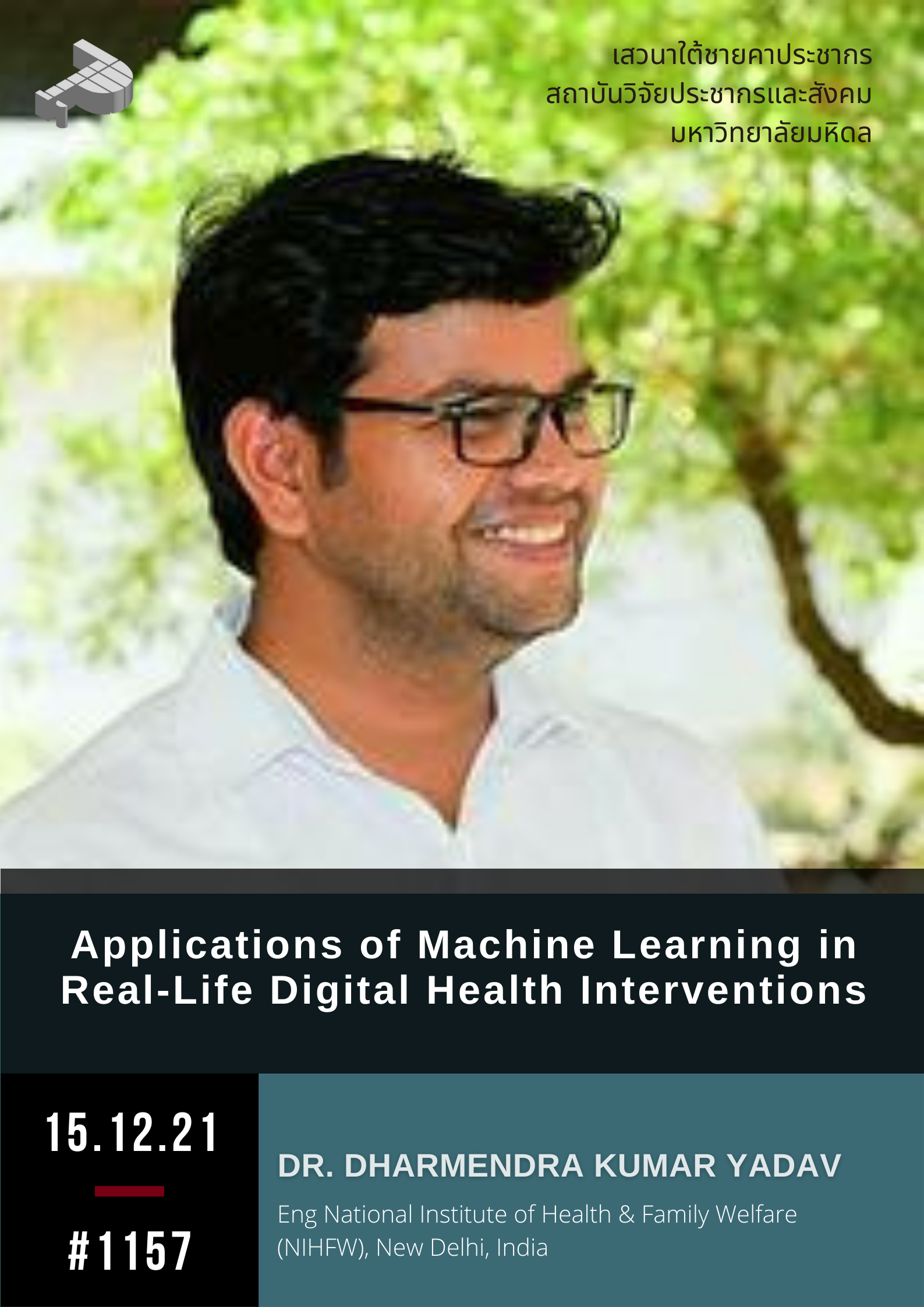Applications of Machine Learning in Real-Life Digital Health Interventions